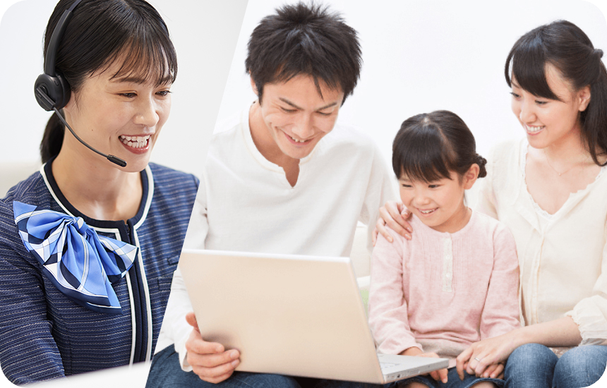 自宅やオフィスからオンライン相談